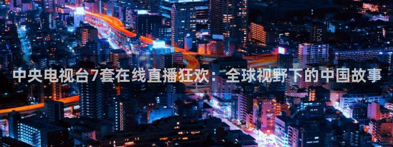 飞速直播体育在线直播nba